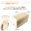 Bonito Bonito and New Mini Sharpener Set (Mini Sharpener Only),