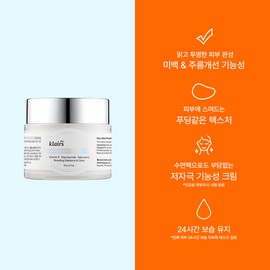 Dear, Klairs Klairs Vitamin E Mask Miniature 15g