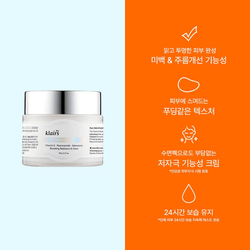Dear, Klairs Klairs Vitamin E Mask Miniature 15g