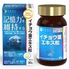FINE JAPAN Food with Functional Display Ginkgo Biloba Extract Granules