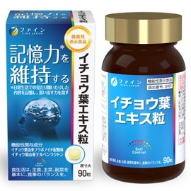 FINE JAPAN Food with Functional Display Ginkgo Biloba Extract Granules 30 Day Supply (90 Capsules)