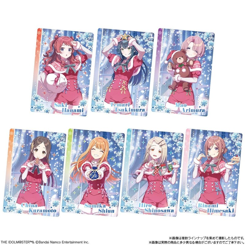 Bandai Gakuen Idolmaster Wafer 2, 20 Pieces, Box
