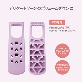Kai FEMINICARE Plow Razor, Set of 2, VIO Trimmer, Delicate