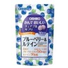 【2個】オリヒロ かんでおいしいチュアブルサプリ ブルーベリー&ルテイン 120粒