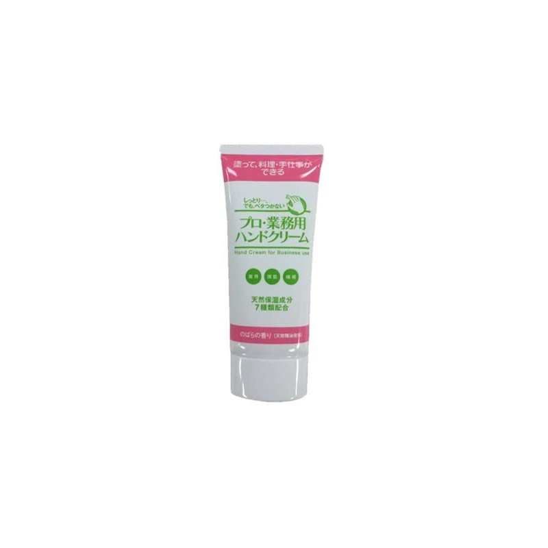 Professional and Commercial Hand Cream, 2.1 oz (60 g), Rose
