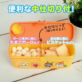 LEC Anpanman Snack Container