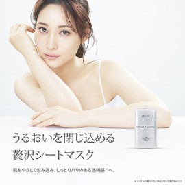 JELLICE Rich Moisturizing Sheet Mask, 4 Pieces, Face Pack, Collagen, Niacinamide, Hyaluronic Acid