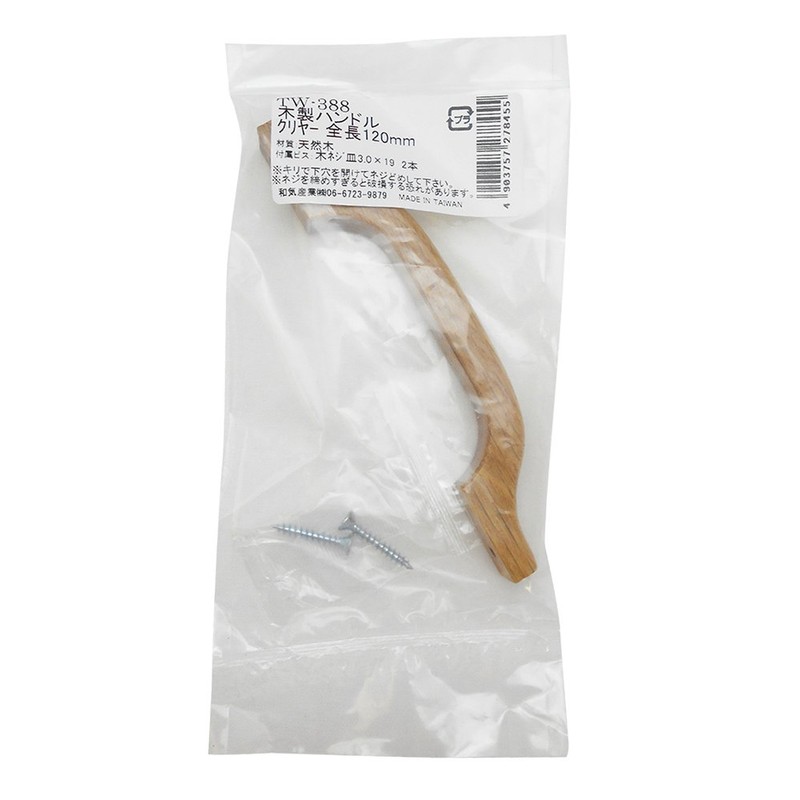 WAKI Wood Handle Total length 120 mm TW