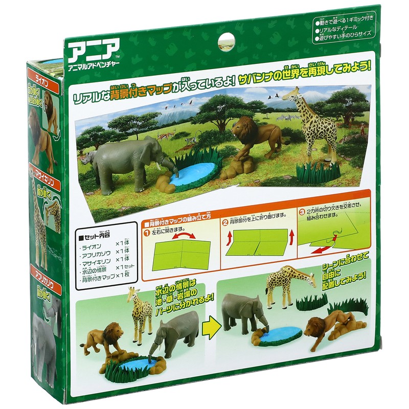 Ania Ag-01 Savannah Popular Animal Set