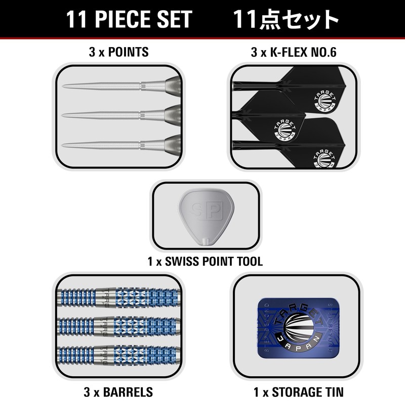 TARGET Darts Sereno G2 Steel Tip Darts with Kflex, 25G