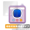 Miyabix Ultra Low Reflection, High Transparency, Chiikawa, Compatible with Cameras,
