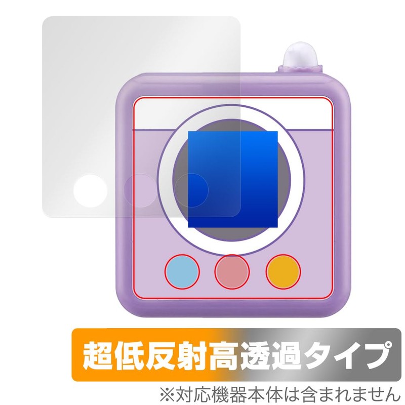 Miyabix Ultra Low Reflection, High Transparency, Chiikawa, Compatible with Cameras,