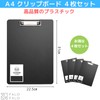 FALOFALO A4 Clipboard, Set of 4 Strong Clips, Vertical Binder,