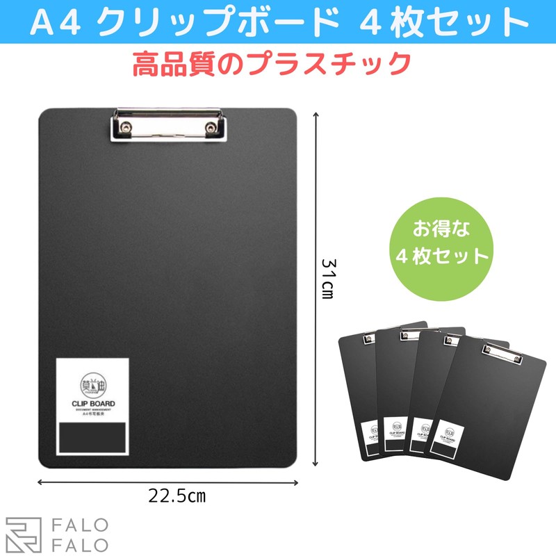 FALOFALO A4 Clipboard, Set of 4 Strong Clips, Vertical Binder,