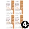 milk thistle Korea Yakult Milk Thistle Milk Thistle Silymarin, total 4 month supply / 한국야구르트 밀크씨슬 밀크시슬 실리마린 총 4개월분
