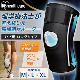 Iris Ohyama Knee Supporter, Sports, Long, For Knees, Medium, Physical The Design, Unisex
