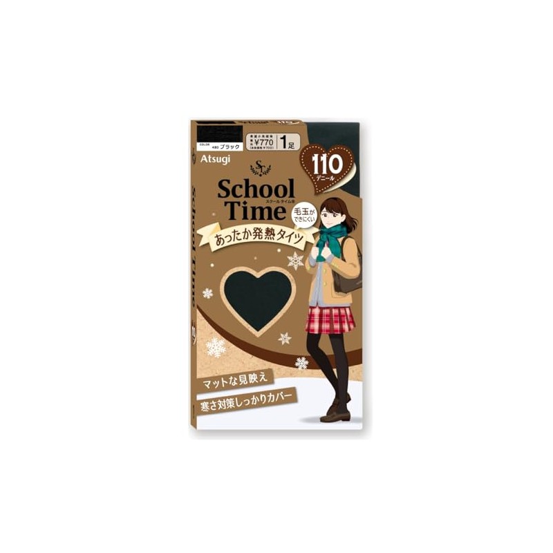 Atsugi FP7011 School Tights, 110 Denier, Warm, Heat Generating, Matte