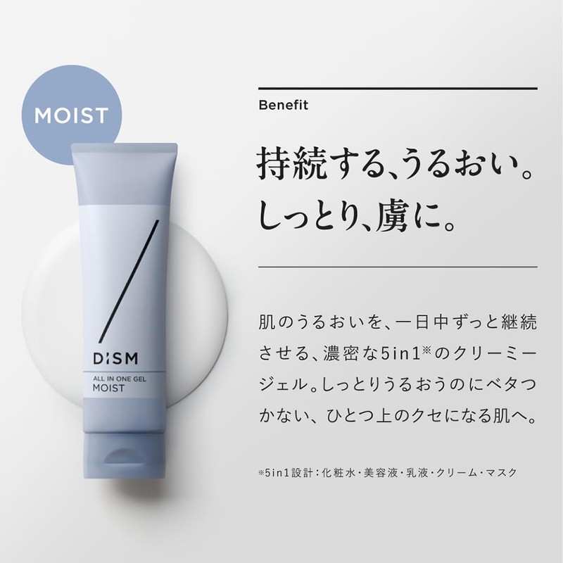 DISM All-in-One Gel Moist (Moist Type) + Creamy Foam Wash