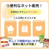 General Medical Devices Emergency Bandage, Random Candy Series, 3 Box