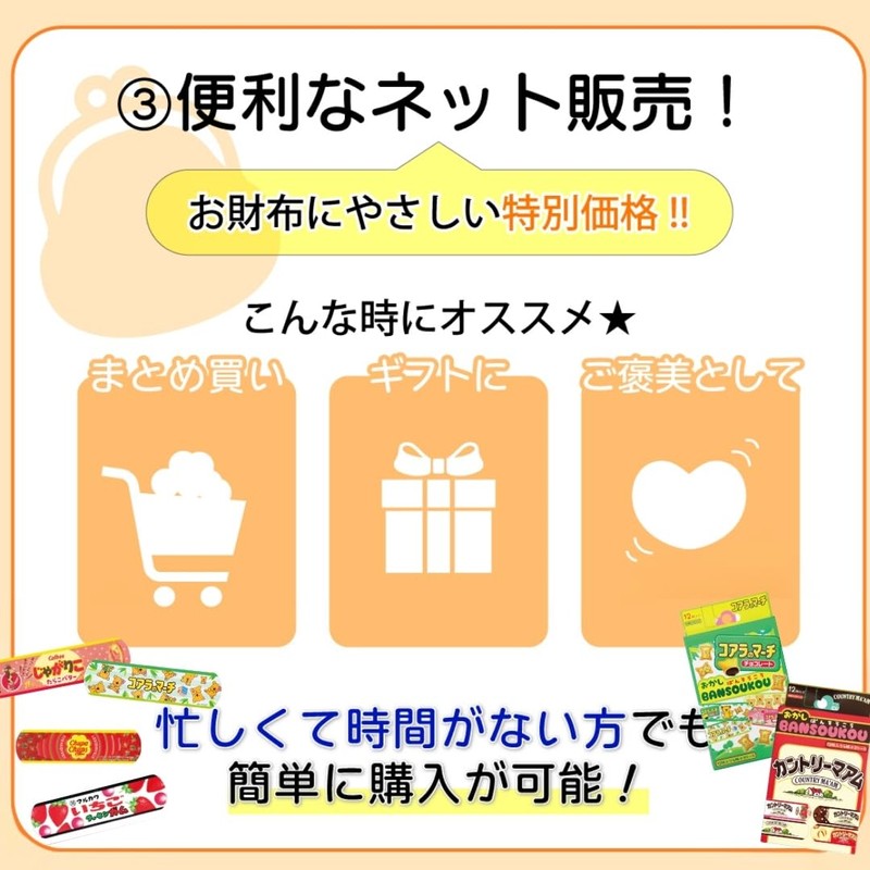 General Medical Devices Emergency Bandage, Random Candy Series, 3 Box