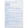 Daiwa Factory 706539 Surge Pad No80 (8 cm x 13