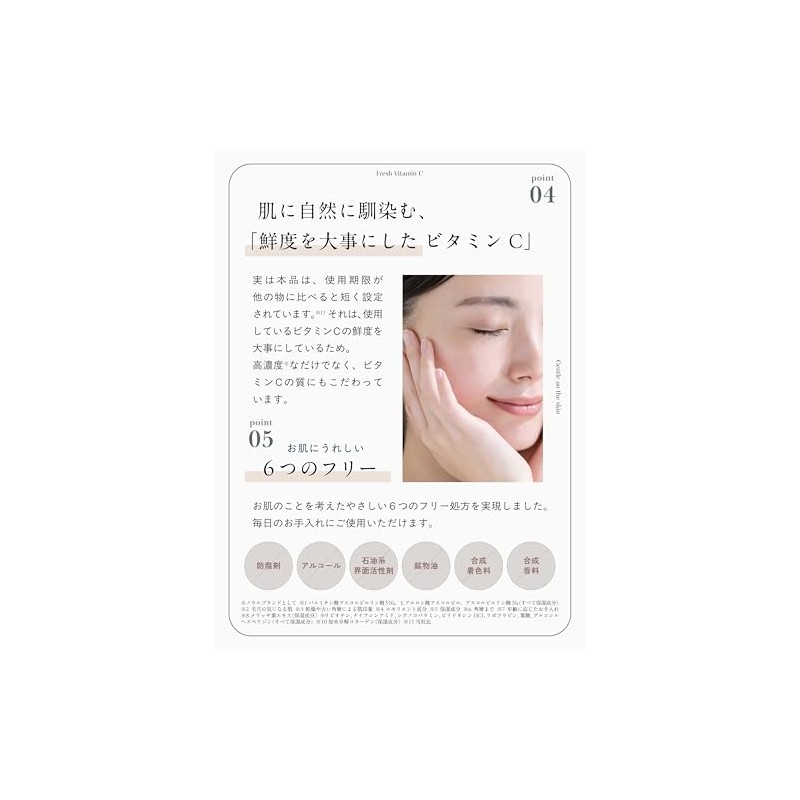 NOWL Vitaconque C Serum, 1.0 fl oz (30 ml) Serum,