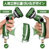RESTMO Sprinkler Nozzle Thumb Control Green