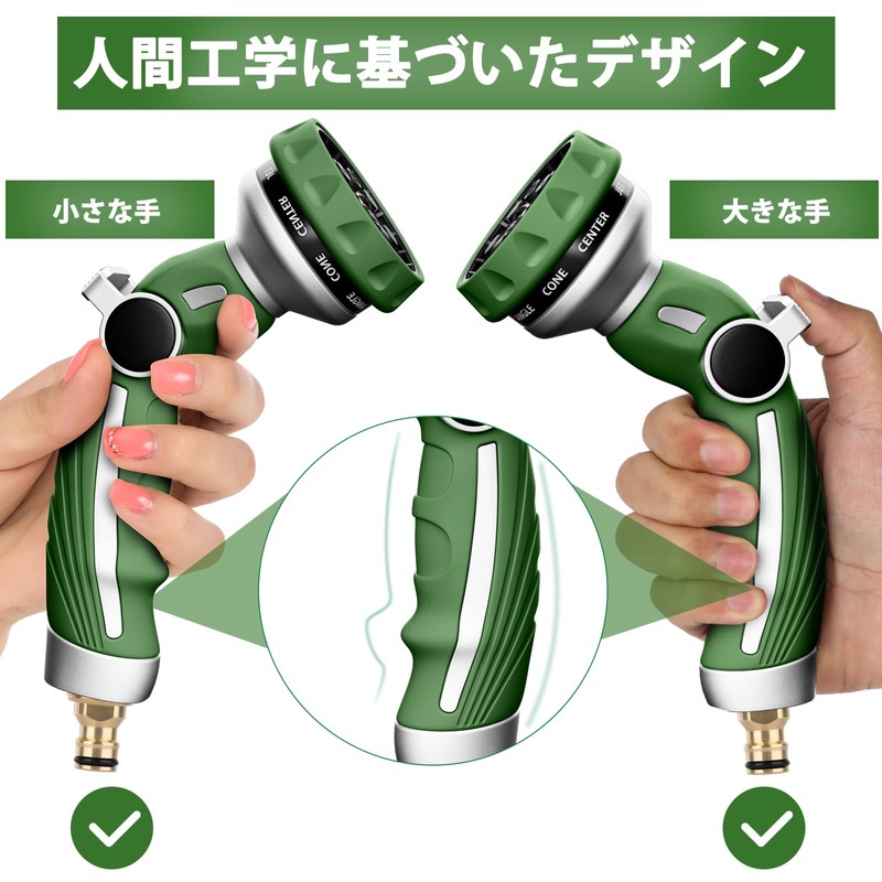 RESTMO Sprinkler Nozzle Thumb Control Green