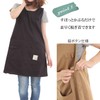 Aness #n989 Short Apron, Chino Apron, Plain, Simple, Mini Length,