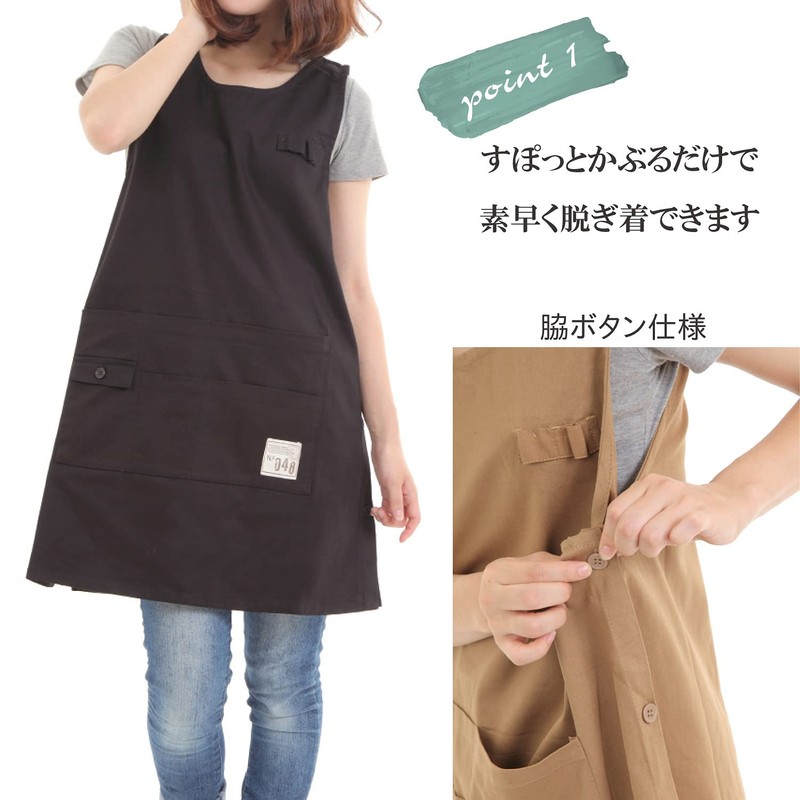 Aness #n989 Short Apron, Chino Apron, Plain, Simple, Mini Length,