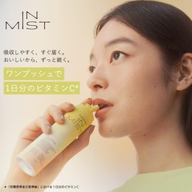IN MIST（インミスト） ClearWhite Lemon クリアホワイトレモン ビタミンC モバイルビタミン 飲むサプリ サントリー 4本セット