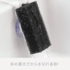 Hachishoji UKIUKI SHU-01S Floating Sponge Holder (White) [06235] Water Clear