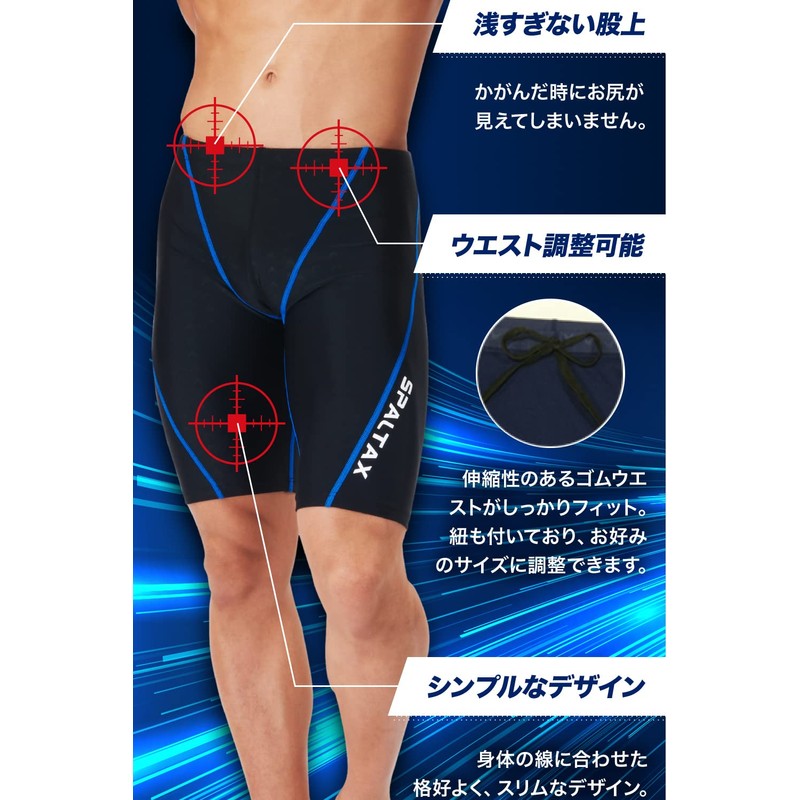 Spaltax Men’s Competition Swimwear, Swimming Spats, Swim Shorts, Black