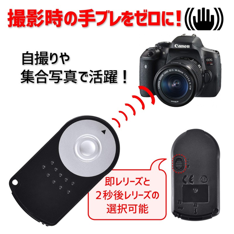 Canon Remote Control RC-6 Compatible (iSmile) with EOS Kiss X9i