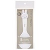 Skater KSM1D-A Die Cut Rice Rice Cooking Cooking Non-Stick Miffy