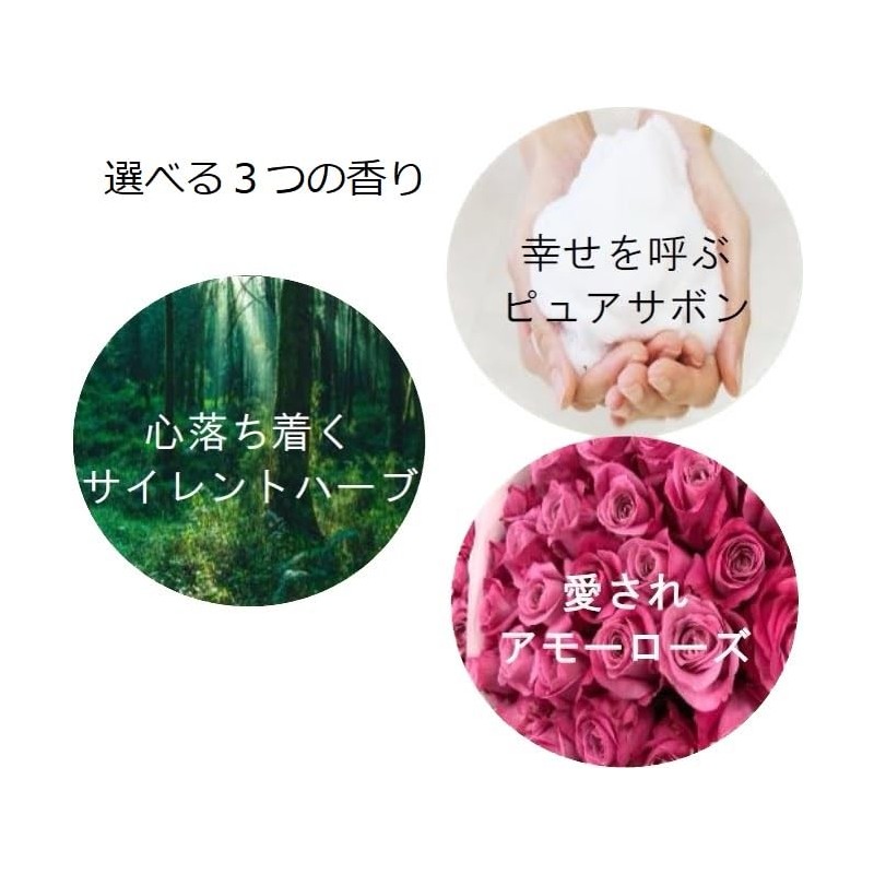 Moidite Innocent Fresh Mist Amorrose Scent, 0.5 fl oz (14