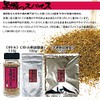 Kurose Shochou Kurose no Spices (8.8 oz (250 g) x