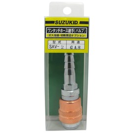 Star Electric Manufacturing (SUZUKID) SAV-2 Hose Intermediate Socket for Flammable Gas