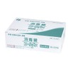 Iwatsuki 004-40929 Disinfecting Cotton Colemen (200 Wheaty) (Designated Quasi-Drug)