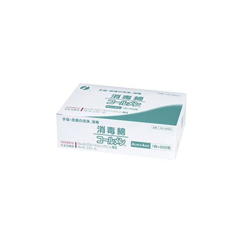 Iwatsuki 004-40929 Disinfecting Cotton Colemen (200 Wheaty) (Designated Quasi-Drug)