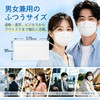 AI-WILL New Sensation Cooling Non-Woven Fabric Mask 50-Piece Pack, Summer,
