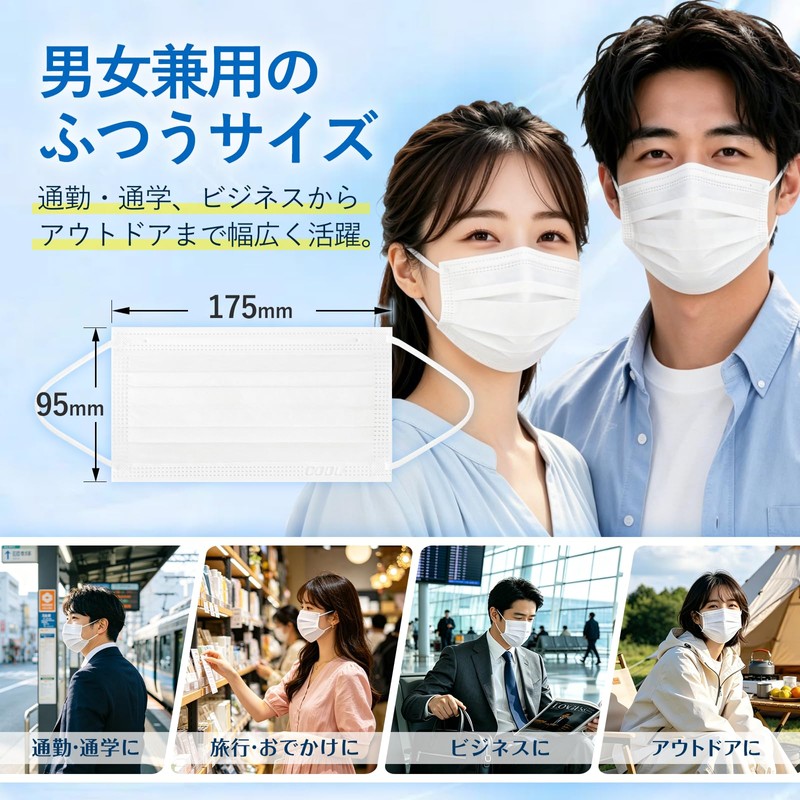 AI-WILL New Sensation Cooling Non-Woven Fabric Mask 50-Piece Pack, Summer,