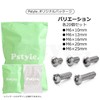 Pstyle. PST-155 M6 304 Stainless Steel Hex Button Bolts, Set