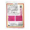 Thai Holy Basil Seasoning Paste 50g Lobo Brand