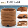 KELEVO Neck Warmer, Men's Neck Guard, For Winter, Extremely Warm,