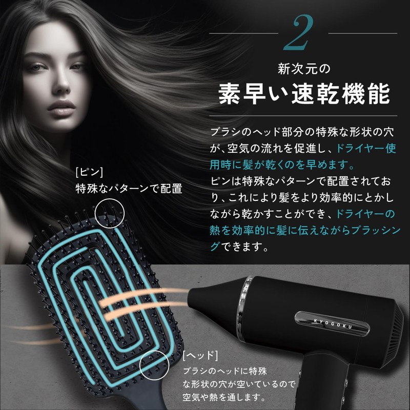 Kyogoku Airy Dry Brush, Women's, Shiny Hair, Volume, Quick Drying,