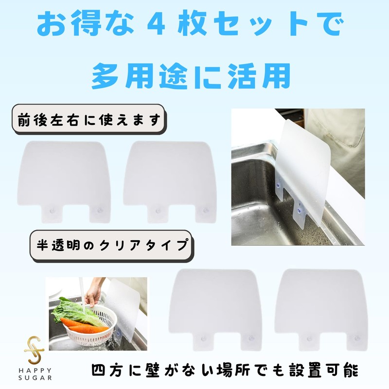 HAPPY SUGAR Splashproof Sheet Panel, Kitchen Panel, Guard Plate, Stand,
