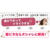 KAMIPITA Hair Rectangle (8*3.5cm) (Check Red)