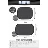 fogman Sunshade Car Side Sun Shade Blindfold Blackout Passenger Seat