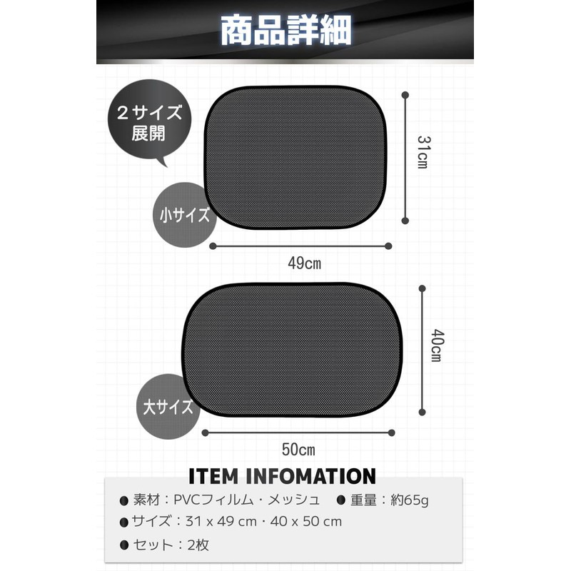 fogman Sunshade Car Side Sun Shade Blindfold Blackout Passenger Seat